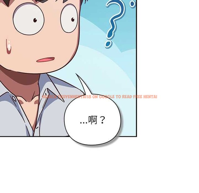 查看漫画摸魚生存指南/上班不要太認真 - 第30話 - www.tymanga.com中的4118221图片