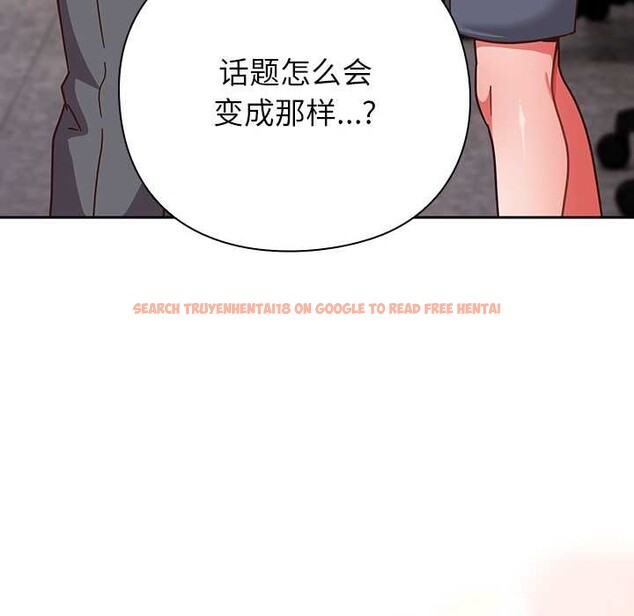 查看漫画摸魚生存指南/上班不要太認真 - 第30話 - www.tymanga.com中的4118226图片