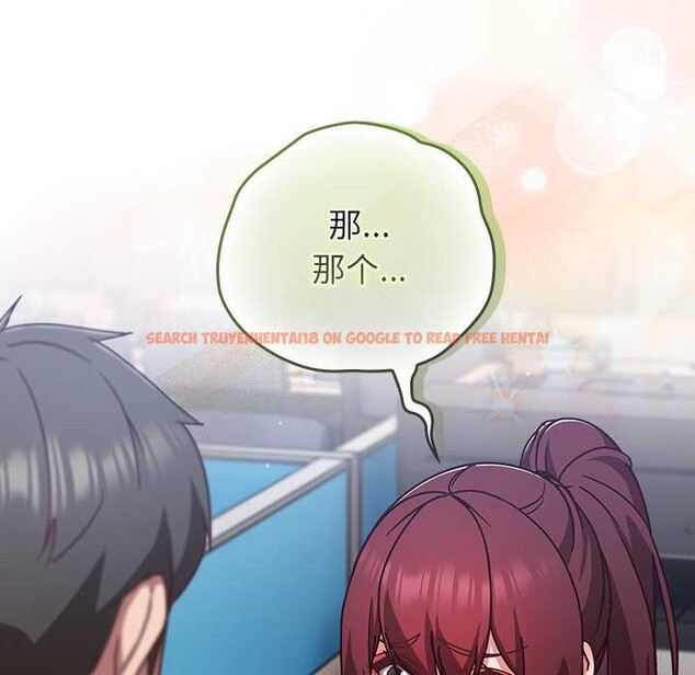 查看漫画摸魚生存指南/上班不要太認真 - 第30話 - www.tymanga.com中的4118227图片