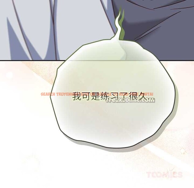 查看漫画摸魚生存指南/上班不要太認真 - 第30話 - www.tymanga.com中的4118229图片