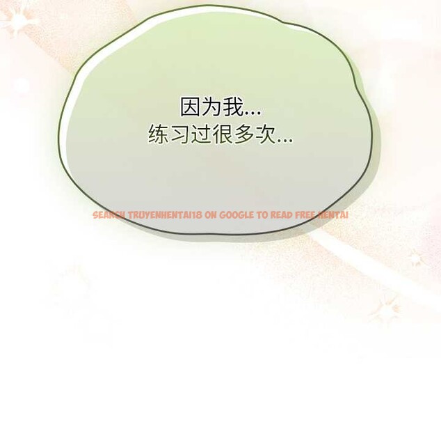 查看漫画摸魚生存指南/上班不要太認真 - 第31話 - tymanga.com中的4140733图片