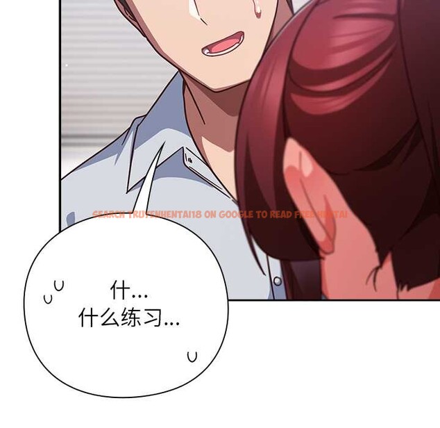 查看漫画摸魚生存指南/上班不要太認真 - 第31話 - tymanga.com中的4140739图片