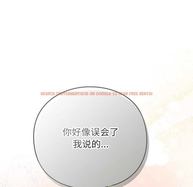 查看漫画摸魚生存指南/上班不要太認真 - 第31話 - tymanga.com中的4140740图片