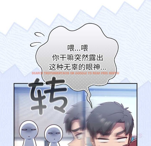 查看漫画摸魚生存指南/上班不要太認真 - 第31話 - tymanga.com中的4140743图片