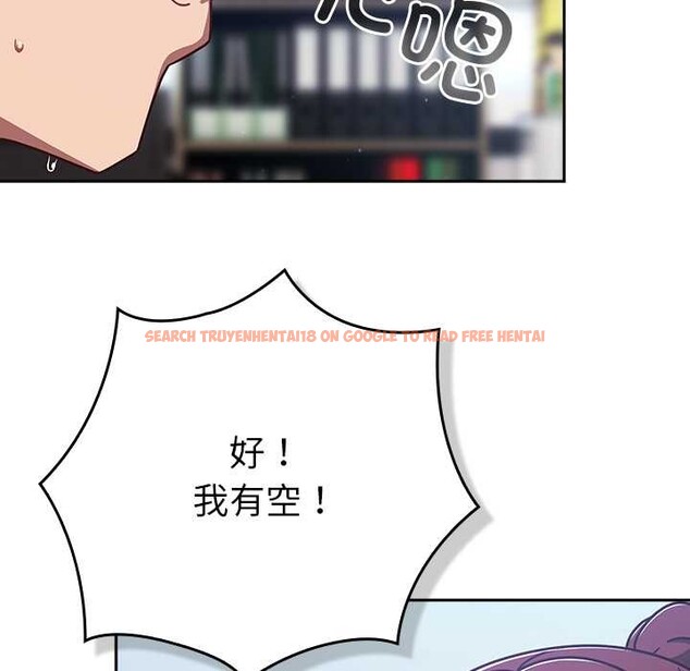 查看漫画摸魚生存指南/上班不要太認真 - 第31話 - tymanga.com中的4140746图片