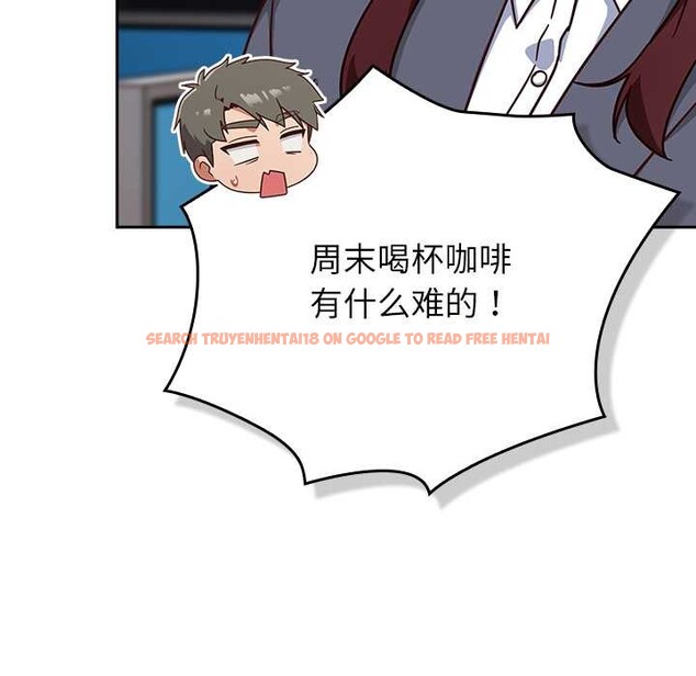 查看漫画摸魚生存指南/上班不要太認真 - 第31話 - tymanga.com中的4140748图片