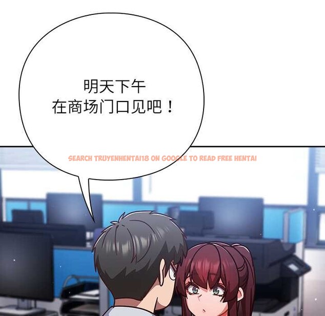 查看漫画摸魚生存指南/上班不要太認真 - 第31話 - tymanga.com中的4140749图片