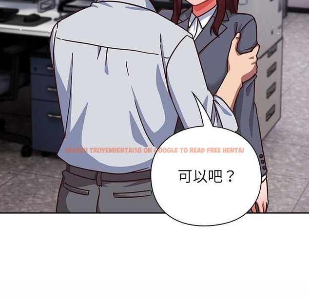 查看漫画摸魚生存指南/上班不要太認真 - 第31話 - tymanga.com中的4140750图片