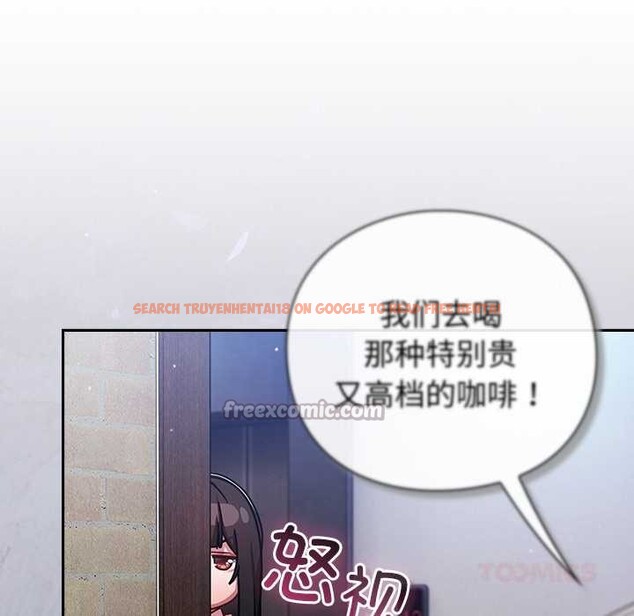 查看漫画摸魚生存指南/上班不要太認真 - 第31話 - tymanga.com中的4140751图片