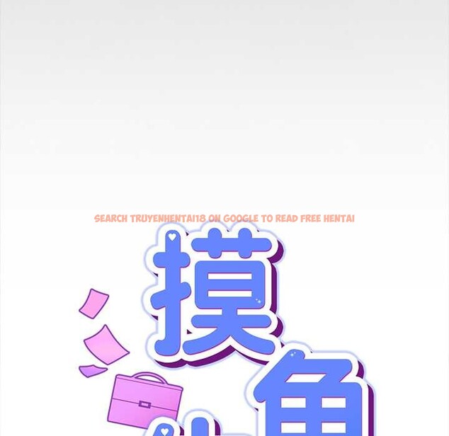 查看漫画摸魚生存指南/上班不要太認真 - 第31話 - tymanga.com中的4140755图片