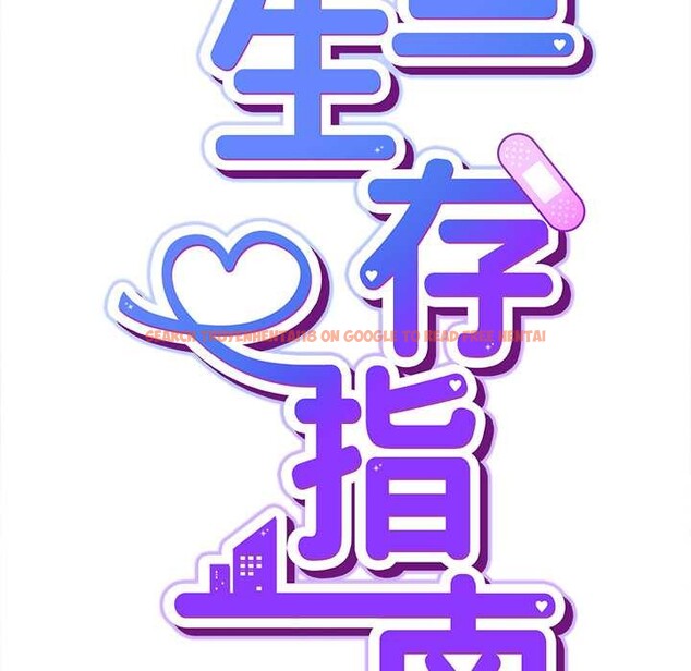 查看漫画摸魚生存指南/上班不要太認真 - 第31話 - tymanga.com中的4140756图片
