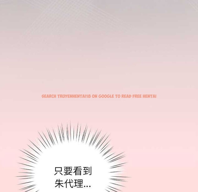 查看漫画摸魚生存指南/上班不要太認真 - 第31話 - tymanga.com中的4140772图片