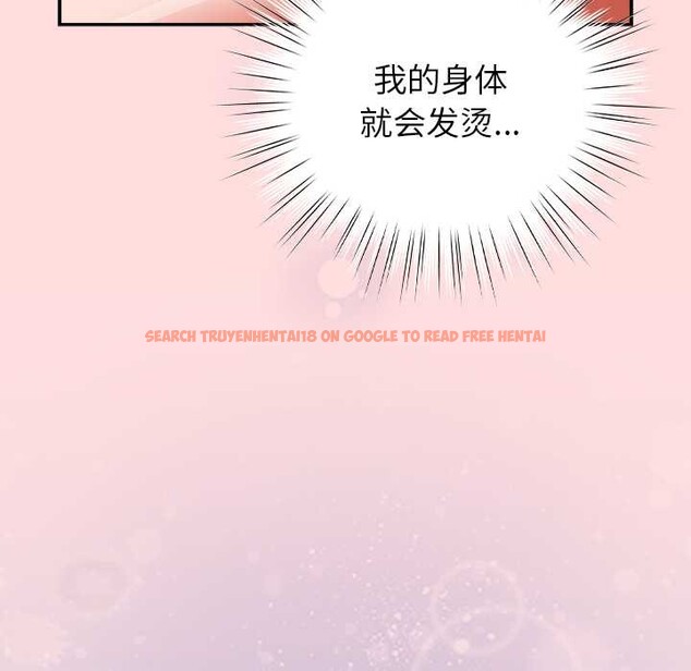 查看漫画摸魚生存指南/上班不要太認真 - 第31話 - tymanga.com中的4140774图片