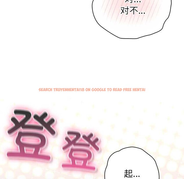 查看漫画摸魚生存指南/上班不要太認真 - 第31話 - tymanga.com中的4140784图片