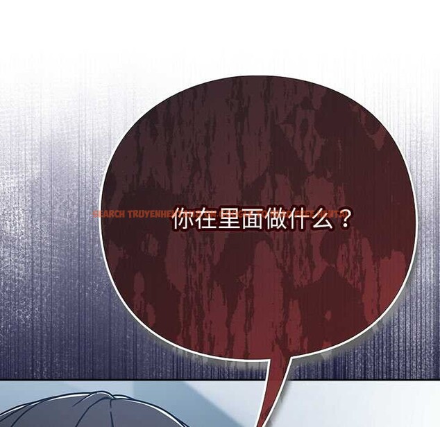 查看漫画摸魚生存指南/上班不要太認真 - 第31話 - tymanga.com中的4140787图片