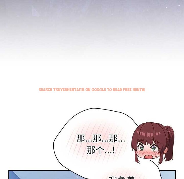 查看漫画摸魚生存指南/上班不要太認真 - 第31話 - tymanga.com中的4140790图片