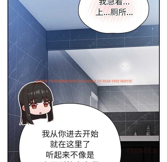 查看漫画摸魚生存指南/上班不要太認真 - 第31話 - tymanga.com中的4140791图片