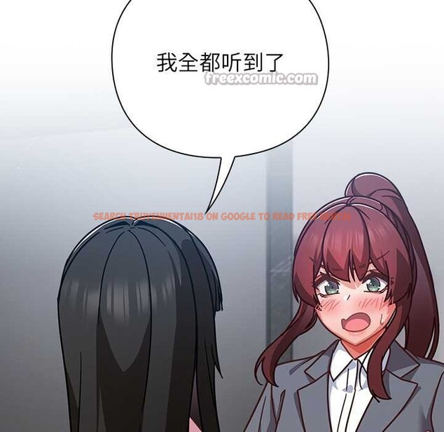 查看漫画摸魚生存指南/上班不要太認真 - 第31話 - tymanga.com中的4140793图片