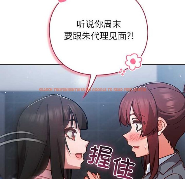 查看漫画摸魚生存指南/上班不要太認真 - 第31話 - tymanga.com中的4140796图片