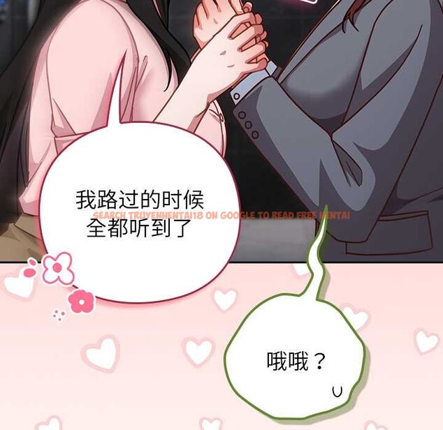 查看漫画摸魚生存指南/上班不要太認真 - 第31話 - tymanga.com中的4140797图片