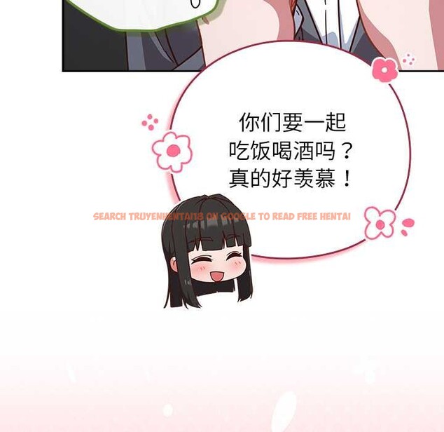 查看漫画摸魚生存指南/上班不要太認真 - 第31話 - tymanga.com中的4140800图片