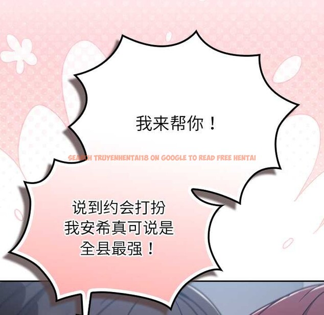 查看漫画摸魚生存指南/上班不要太認真 - 第31話 - tymanga.com中的4140801图片