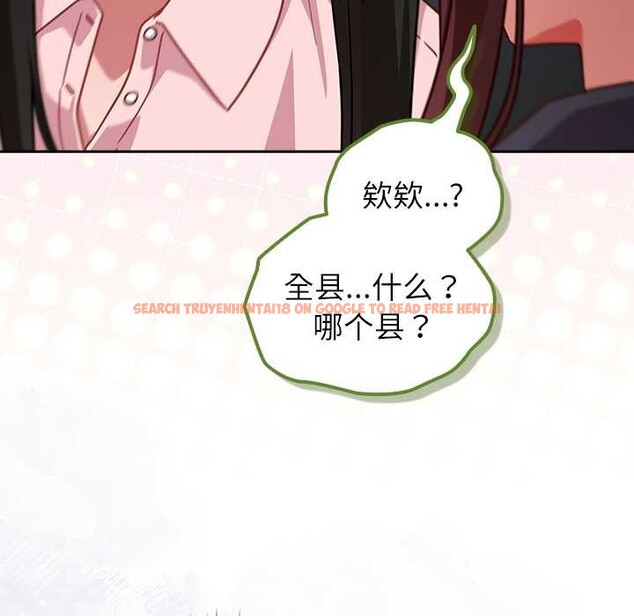 查看漫画摸魚生存指南/上班不要太認真 - 第31話 - tymanga.com中的4140803图片