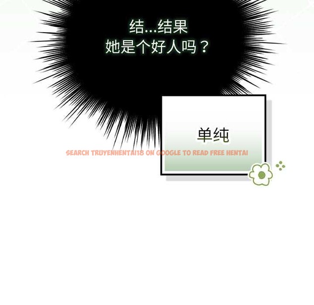 查看漫画摸魚生存指南/上班不要太認真 - 第31話 - tymanga.com中的4140812图片