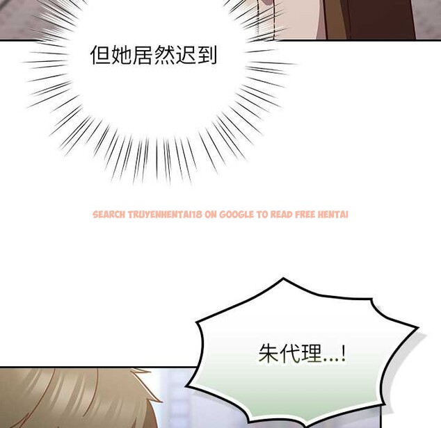 查看漫画摸魚生存指南/上班不要太認真 - 第31話 - tymanga.com中的4140816图片