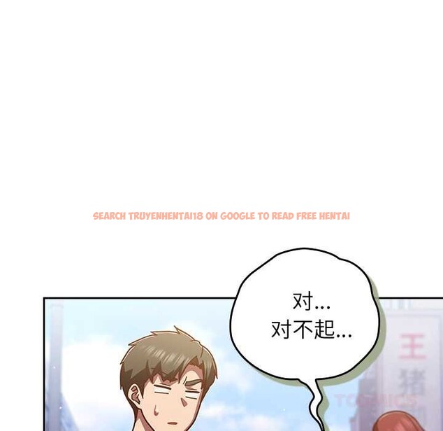 查看漫画摸魚生存指南/上班不要太認真 - 第31話 - tymanga.com中的4140823图片