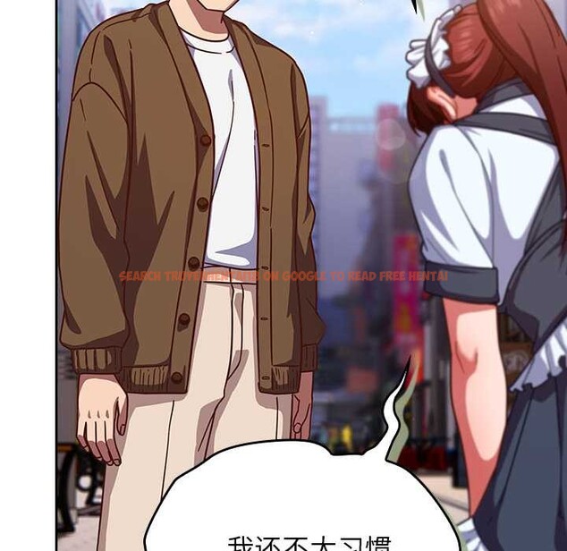 查看漫画摸魚生存指南/上班不要太認真 - 第31話 - tymanga.com中的4140824图片