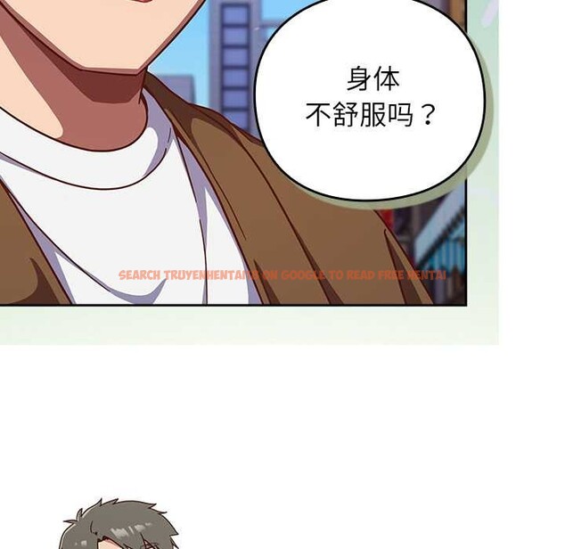 查看漫画摸魚生存指南/上班不要太認真 - 第31話 - tymanga.com中的4140827图片