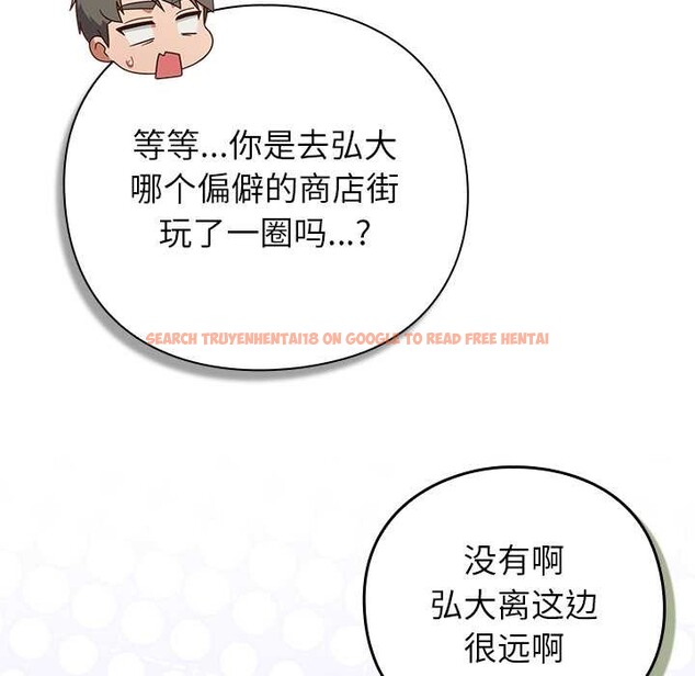 查看漫画摸魚生存指南/上班不要太認真 - 第31話 - tymanga.com中的4140828图片