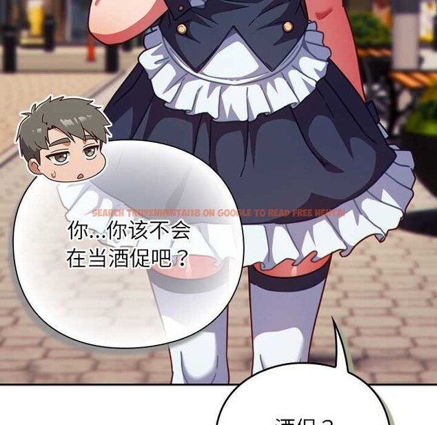 查看漫画摸魚生存指南/上班不要太認真 - 第31話 - tymanga.com中的4140830图片