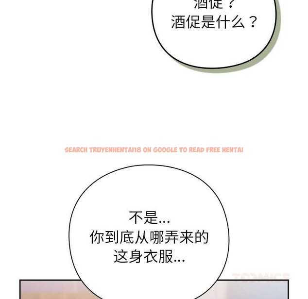 查看漫画摸魚生存指南/上班不要太認真 - 第31話 - tymanga.com中的4140831图片