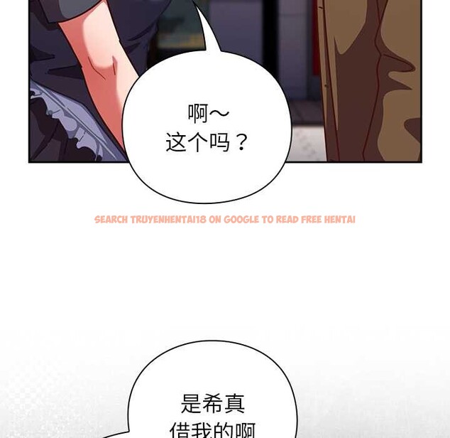 查看漫画摸魚生存指南/上班不要太認真 - 第31話 - tymanga.com中的4140833图片