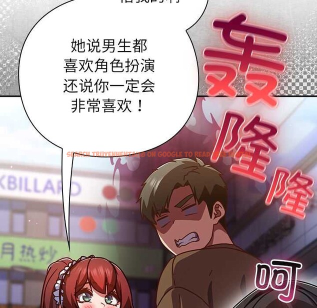 查看漫画摸魚生存指南/上班不要太認真 - 第31話 - tymanga.com中的4140834图片