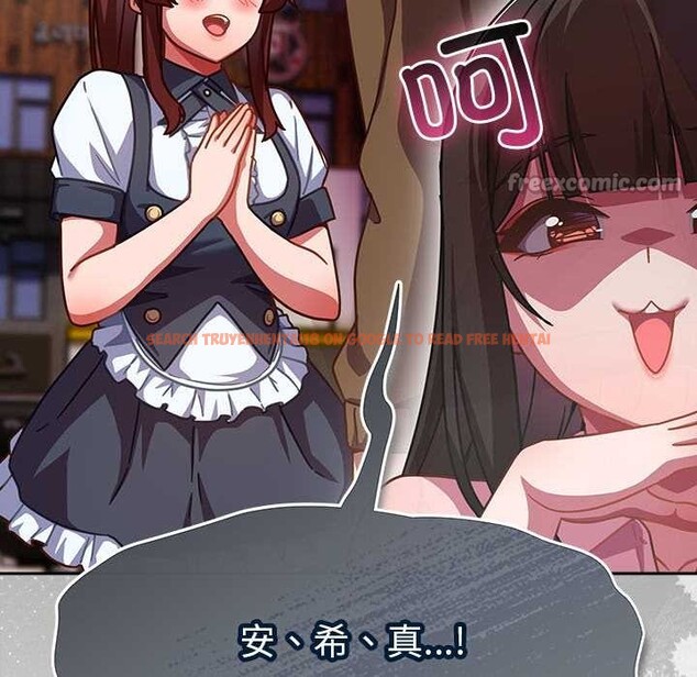 查看漫画摸魚生存指南/上班不要太認真 - 第31話 - tymanga.com中的4140835图片