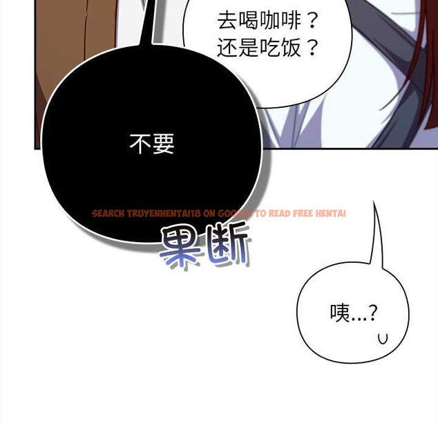 查看漫画摸魚生存指南/上班不要太認真 - 第31話 - tymanga.com中的4140838图片