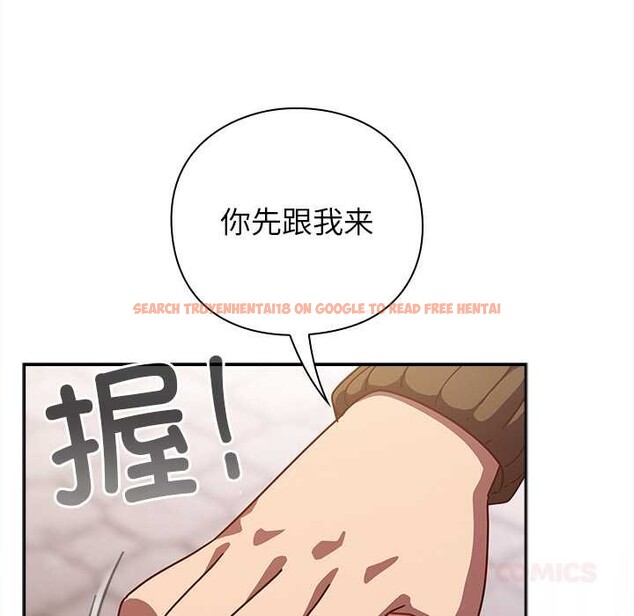 查看漫画摸魚生存指南/上班不要太認真 - 第31話 - tymanga.com中的4140839图片