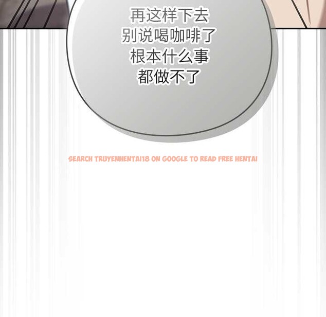 查看漫画摸魚生存指南/上班不要太認真 - 第31話 - tymanga.com中的4140843图片