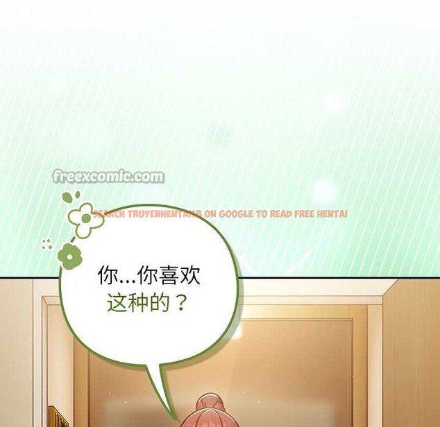 查看漫画摸魚生存指南/上班不要太認真 - 第31話 - tymanga.com中的4140849图片