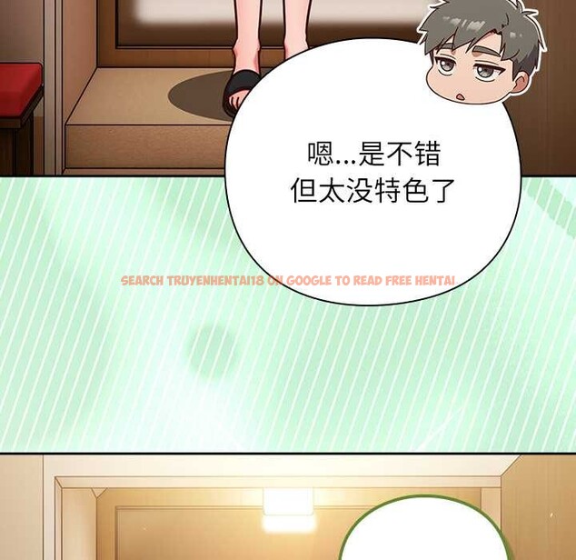 查看漫画摸魚生存指南/上班不要太認真 - 第31話 - tymanga.com中的4140851图片