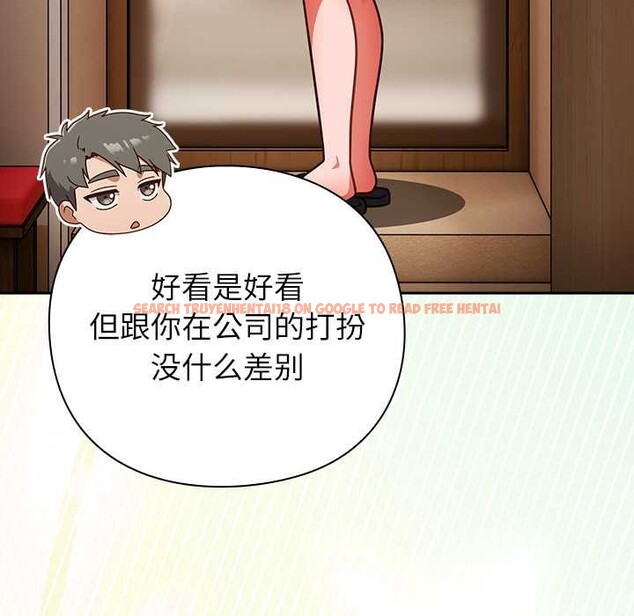 查看漫画摸魚生存指南/上班不要太認真 - 第31話 - tymanga.com中的4140853图片