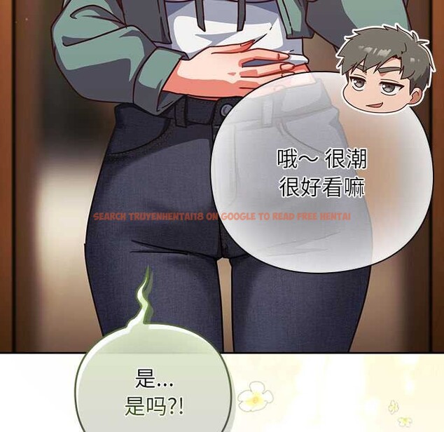 查看漫画摸魚生存指南/上班不要太認真 - 第31話 - tymanga.com中的4140858图片