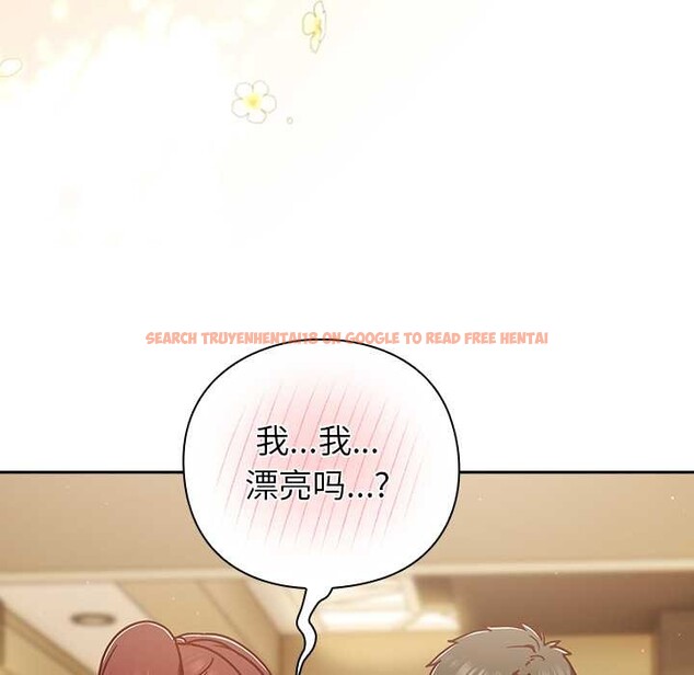 查看漫画摸魚生存指南/上班不要太認真 - 第31話 - tymanga.com中的4140861图片