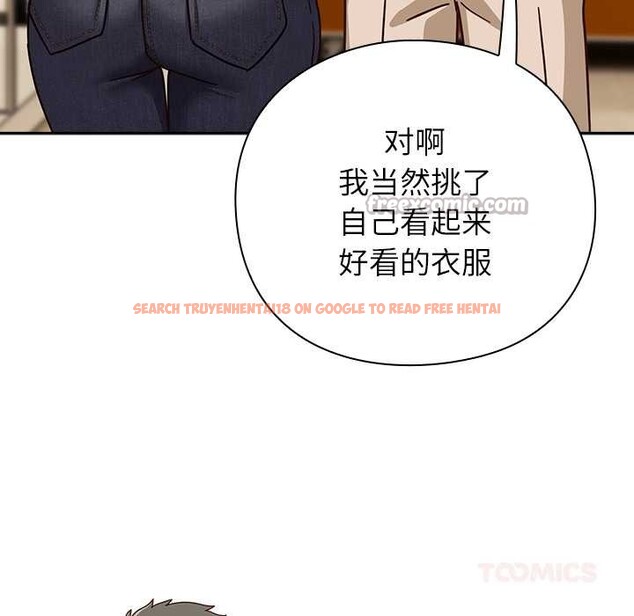 查看漫画摸魚生存指南/上班不要太認真 - 第31話 - tymanga.com中的4140863图片