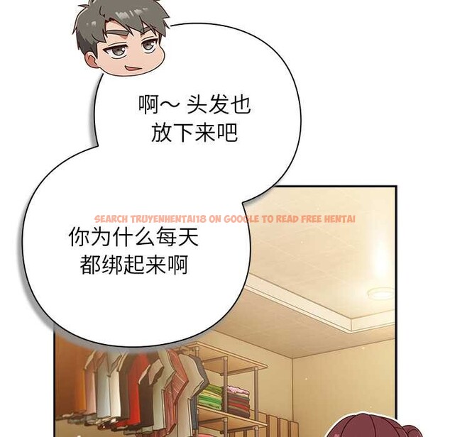 查看漫画摸魚生存指南/上班不要太認真 - 第31話 - tymanga.com中的4140864图片