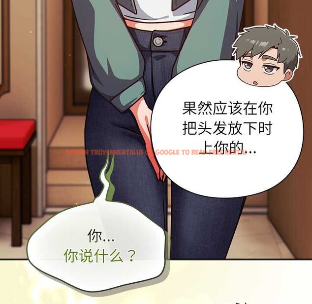 查看漫画摸魚生存指南/上班不要太認真 - 第31話 - tymanga.com中的4140870图片