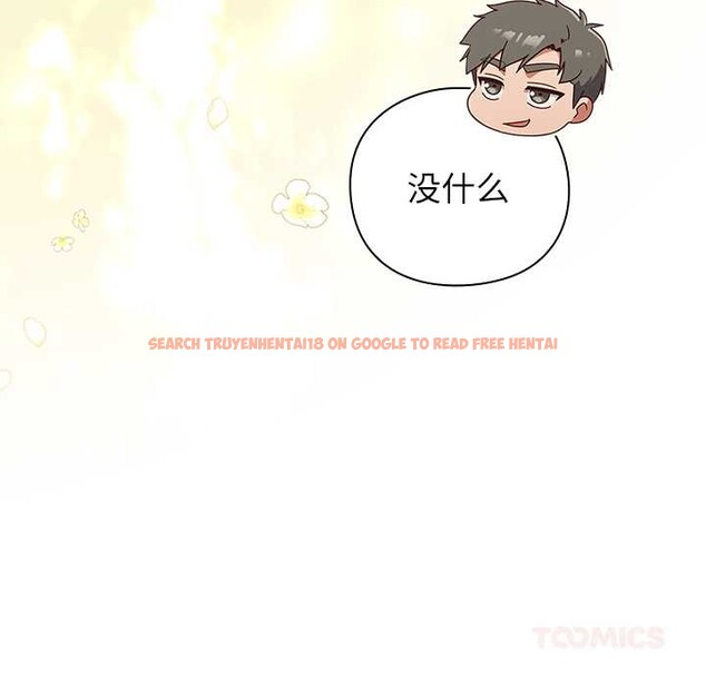 查看漫画摸魚生存指南/上班不要太認真 - 第31話 - tymanga.com中的4140871图片